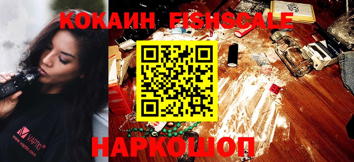 КОКАИН 98%  Вход с VPN  Cocaine  COCAIN Перу  Мурино 