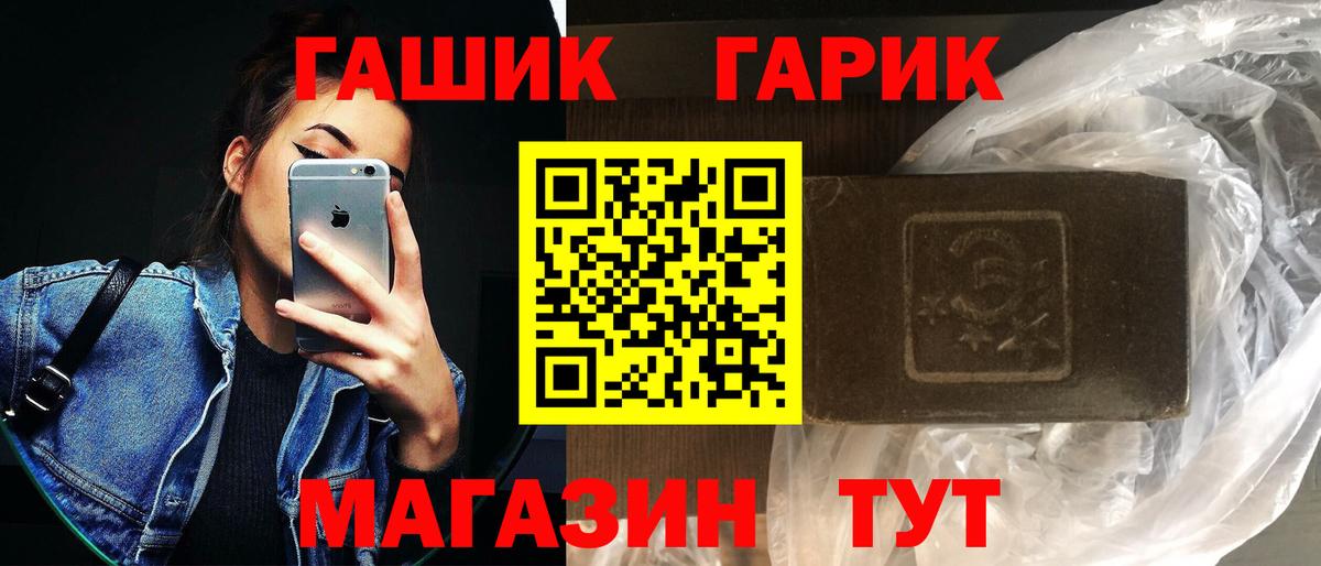 ГАШ  Вход с VPN  Марихуана  ЭКСТАЗИ  Меф   Мурино  Мефедрон  МАРИХУАНА 