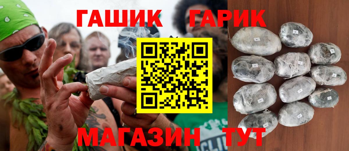 Гашиш AMNESIA HAZE Мурино