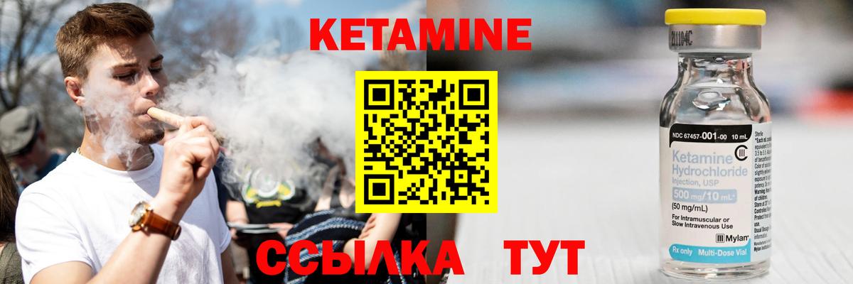 КЕТАМИН VHQ  это официальный сайт  ссылка на мегу ONION  Вход с VPN  Мурино  КЕТАМИН ketamine 