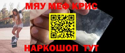 МДМА Донецк