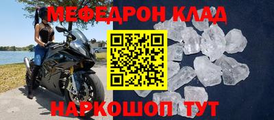 метадон Донской
