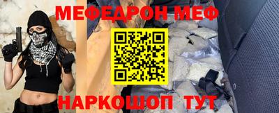 МДМА Донецк