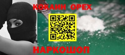 MDMA Тулун
