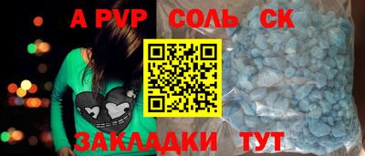 трава Дубна