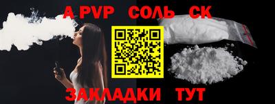 метадон Донской