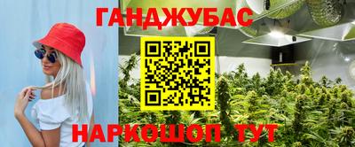 МДМА Донецк