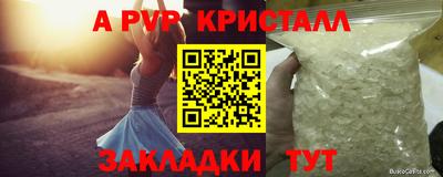 трава Дубна