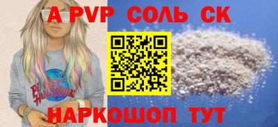 МДМА Донецк