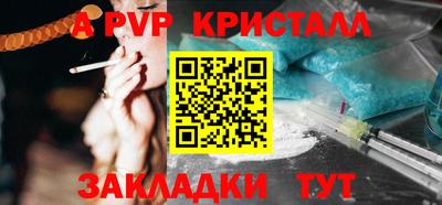 МДМА Донецк