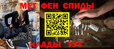 метадон Донской