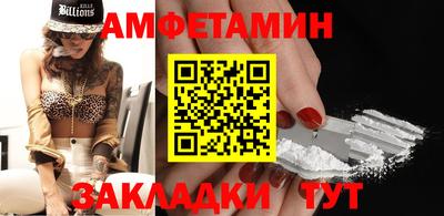 МДМА Донецк