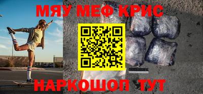 МДМА Донецк