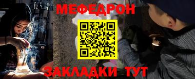 МДМА Донецк