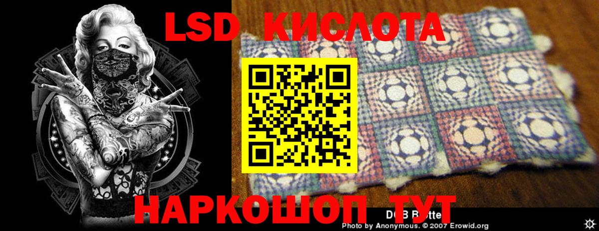 Лсд 25 экстази ecstasy  Лсд 25 экстази кислота  Вход с VPN  ЛСД экстази  блэк спрут ссылка  Мурино 