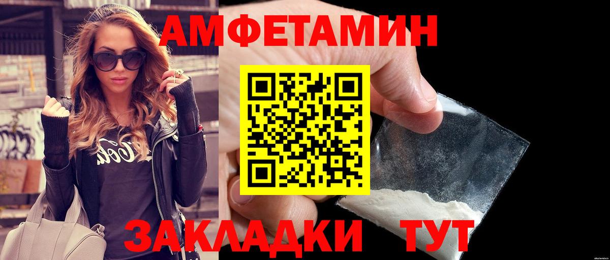 МЕТАМФЕТАМИН Декстрометамфетамин 99.9%  МЕТАМФЕТАМИН  Мурино  Вход с VPN 