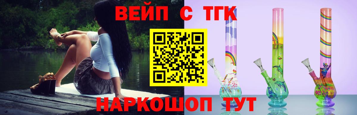 ТГК Wax Мурино